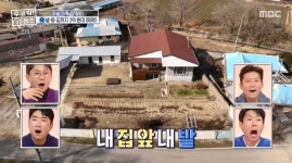 구해줘 홈즈에 나온 충남 아산 3억5천 시골집 - ★ ··· 하프타임 - 樂soccer 구해줘 홈즈에 나온 충남 아산 3억5천 시골집