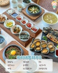 경주 여행 맛집 - 영남지역 - 세상에 이런집이-전원주택,귀농,캠핑카,황토집,한옥,통나무집 경주 여행 맛집