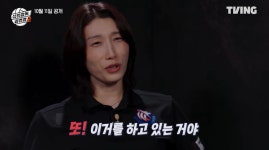 [신인감독 김연경 2] 메인 예고편: 목표는 8구단 창단, 10월 11일 첫방 -  ··· 하프타임 - 樂soccer [신인감독 김연경 2] 메인 예고편... 