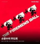 배우 엠마 스톤이 인터뷰에서 밝힌 최애 영화 4편.jpg - ★ ··· 하프타임 - 樂soccer 배우 엠마...