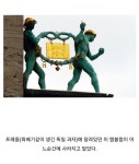 쿠키회사 간판 도둑질 사건 - 웃긴자료 ‥‥‥‥‥、 - 도탁스 (DOTAX) 쿠키회사 간판 도둑질 사건