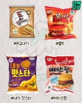 어르신들이 먹었던 추억의 매점빵.jpg - ★ ··· 하프타임 - 樂soccer 어르신들이 먹었던 추억의 매점빵.jpg