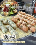 인천 만두 맛집 - ★ ··· 하프타임 - 樂soccer 인천 만두 맛집