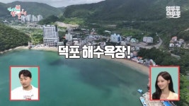 전참시에 출연한 리센느 -  ··· 하프타임 - 樂soccer 전참시에 출연한 리센느