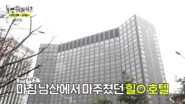 [놀면뭐하니]???:소비가 사람을 행복하게 하진 못해요.jpgif - ★ ··· 하프타임 - 樂soccer [놀면뭐하니]???:소비가 사람을 행복하게... 
