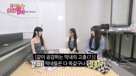 르세라핌 은채 X 아이브 이서 : 걸그룹 막내라면 꼭 하는... jpg - ★ ··· 하프타임 - 樂soccer 르세라핌 은채 X 아이브 이서 : 걸그룹 막내라면... 