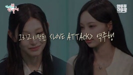 전참시에 출연한 리센느 -  ··· 하프타임 - 樂soccer 전참시에 출연한 리센느