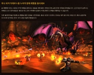 와우 클래식의 클래식 서버 오픈 예정 ㄷㄷ - ★ ··· 하프타임 - 樂soccer 와우 클래식의 클래식 서버 오픈 예정 ㄷㄷ