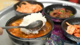 수구레 국밥.jpg - ★ ··· 하프타임 - 樂soccer 수구레 국밥.jpg