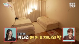 리센느, ‘전지적 참견 시점’ 출연으로 새로운 숙소 생활 공개