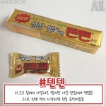 그 시절 우리가 좋아했던 추억의 약국 영양제.jpg - ★ ··· 하프타임 - 樂soccer 그 시절 우리가 좋아했던 추억의 약국 영양제.jpg