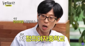 미주: 아 같은 여중 나온 - ★ ··· 하프타임 - 樂soccer 미주: 아 같은 여중 나온