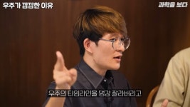 우주의 과거가 유한하다는 너무나 명확한 증거.jpg - ★ ··· 하프타임 - 樂soccer 우주의 과거가 유한하다는 너무나 명확한 증거.jpg