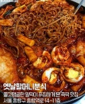 서울 중랑구 떡볶이 맛집 - ★ ··· 하프타임 - 樂soccer 서울 중랑구 떡볶이 맛집