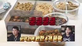 나 혼자 산다에 출연한 조아람 - 악플달면 쩌리쩌려버려 - ＊여성시대＊ 차분한 20대들의 알흠다운 공간 나 혼자 산다에 출연한 조아람