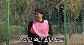 k5리그 양산 유나이티드 멤버 ㄷㄷ - ★ ··· 하프타임 - 樂soccer k5리그 양산 유나이티드 멤버 ㄷㄷ