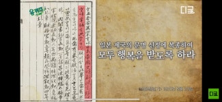 승정원일기 마지막 기록 - 유쾌방 - 엽기 혹은 진실 (세상 모든 즐거움이 모이는 곳) 승정원일기 마지막 기록