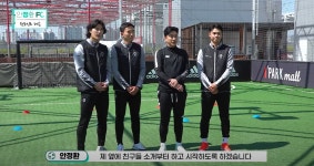 [안정환FC] 오랜만에 보는 청춘FC 멤버들 - ★ ··· 하프타임 - 樂soccer [안정환FC] 오랜만에 보는 청춘FC 멤버들