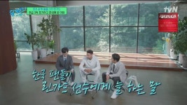 [유퀴즈]린가드가 한국에 온 이유 - ★ ··· 하프타임 - 樂soccer [유퀴즈]린가드가 한국에 온 이유