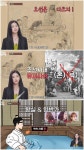 우리나라 조상님들 바디케어의 역사 - 웃긴자료 ‥‥‥‥‥、 - 도탁스 (DOTAX) 우리나라 조상님들 바디케어의 역사