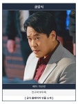 21세기 대군부인 후속 드라마 ‘오십프로’ -  ··· 하프타임 - 樂soccer 21세기 대군부인 후속 드라마 ‘오십프로’