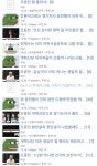 ㅍㅋ 화제의 중심! 새롭게 등장한 그들의 희망 - ★ ··· 하프타임 - 樂soccer ㅍㅋ 화제의 중심! 새롭게 등장한 그들의 희망