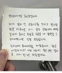 층간 소음 항의했더니 - ★ ··· 하프타임 - 樂soccer 층간 소음 항의했더니