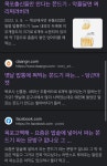 오늘 놀면뭐하니에서 찾던 목포 쫀드기.jpg - ★ ··· 하프타임 - 樂soccer 오늘 놀면뭐하니에서 찾던 목포 쫀드기.jpg