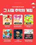 그 시절 추억의 게임.jpg - ★ ··· 하프타임 - 樂soccer 그 시절 추억의 게임.jpg