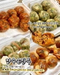 인천 만두 맛집 - ★ ··· 하프타임 - 樂soccer 인천 만두 맛집