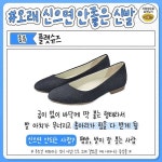 오래 신으면 하체비만되는 신발 총정리.jpg - ★ ··· 하프타임 - 樂soccer 오래 신으면 하체비만되는 신발 총정리.jpg