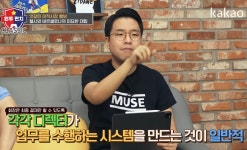 현시점 첼지현이 평가하는 토드 볼리 첼시.jpg - 웃긴자료 ‥‥‥‥‥、 - 도탁스 (DOTAX) 현시점 첼지현이 평가하는 토드 볼리 첼시.jpg