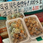 착한 가격의 칼국수+만두 - ★ ··· 하프타임 - 樂soccer 착한 가격의 칼국수+만두