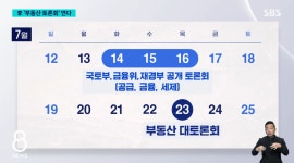 이재명 대통령 