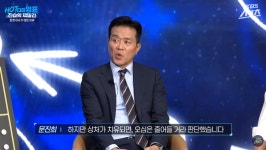 좀 어이없는 문진희 심판위원장이 말하는 '오심이 많은 이유... 樂soccer 좀 어이없는 문진희 심판위원장이 말하는 '오심이 많은 이유'