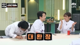또 레전드 갱신한 냉부해 김풍ㅋㅋㅋㅋㅋㅋㅋㅋㅋㅋㅋㅋㅋ... - 도탁스 (DOTAX) 또 레전드 갱신한 냉부해 김풍ㅋㅋㅋㅋㅋㅋㅋㅋㅋㅋㅋㅋㅋ