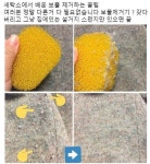세탁소에서 배운 보풀 제거하는 꿀팁.jpg - ★ ··· 하프타임 - 樂soccer 세탁소에서 배운 보풀 제거하는 꿀팁.jpg