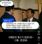 이쯤에서 다시 보는 서대문 개고기 김 - ★ ··· 하프타임 - 樂soccer 이쯤에서 다시 보는 서대문 개고기 김