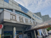 거제 구조라항 캠핑장 후기(26.6.9-11) - ★ ··· 하프타임 - 樂soccer 거제 구조라항 캠핑장 후기(26.6.9-11)