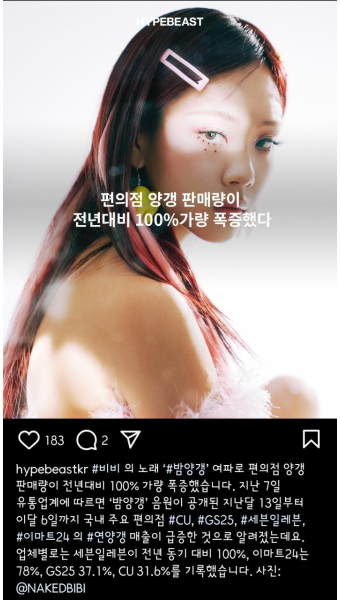 밤양갱 신드롬! 열혈사제2 멤버들, 2024 SBS 연기대상 무대에 선보여