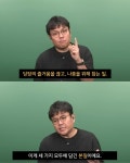 정승제 생선님의 인생 조언 - ★ ··· 하프타임 - 樂soccer 정승제 생선님의 인생 조언