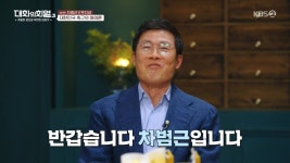 차범근 센츄리클럽 가입 나이 ㄷㄷ -  ··· 하프타임 - 樂soccer 차범근 센츄리클럽 가입 나이 ㄷㄷ