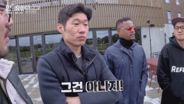 조규성이 밥 산다니까 박지성의 반응 - ★ ··· 해외토크방 - 樂soccer 조규성이 밥 산다니까 박지성의 반응