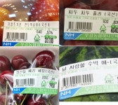 하나로마트 작명 센스.jpg - ★ ··· 하프타임 - 樂soccer 하나로마트 작명 센스.jpg