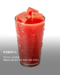 카페별 수박주스 라인업 - ★ ··· 하프타임 - 樂soccer 카페별 수박주스 라인업