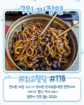 최고 혈당 높은 음식 TOP 8 - ★ ··· 하프타임 - 樂soccer 최고 혈당 높은 음식 TOP 8