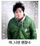 대학교 MT 다음날 아침 특징.jpg - ★ ··· 하프타임 - 樂soccer 대학교 MT 다음날 아침 특징.jpg
