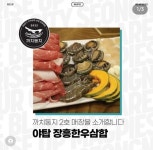지역 상권 살리기 위해 노력하는 성남fc - ★ ··· 국내토크방 - 樂soccer 지역 상권 살리기 위해 노력하는 성남fc