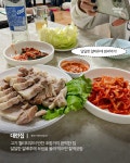 서울 보쌈 맛집 - ★ ··· 하프타임 - 樂soccer 서울 보쌈 맛집