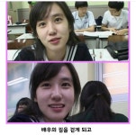 개콘에서 도와줘요 수다맨을 외쳤던 소녀.jpg - 웃긴자료 ‥‥‥‥‥、 - 도탁스 (DOTAX) 개콘에서 도와줘요 수다맨을 외쳤던 소녀.jpg